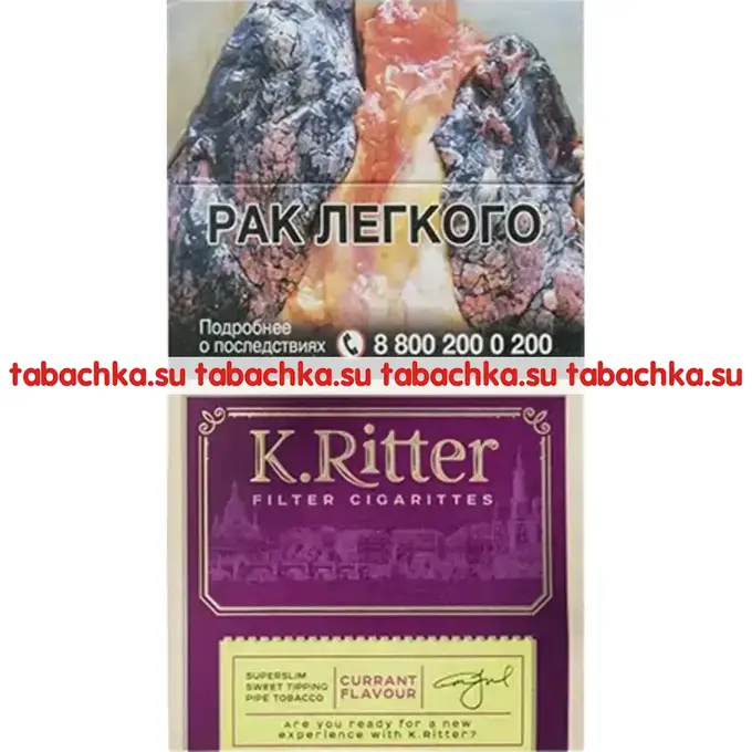 Сигареты K.Ritter Currant Flavor Super Slim Сигареты K.Ritter Currant Flavor Super Slim